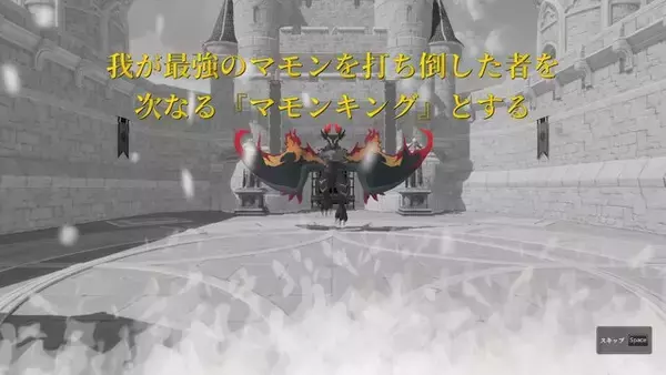 「人気YouTuber「よしなま」さんが本気で挑んだゲーム作り。オーソドックスながら育成ゲームの面白さが凝縮された『マモンキング』【プレイレポート】」の画像