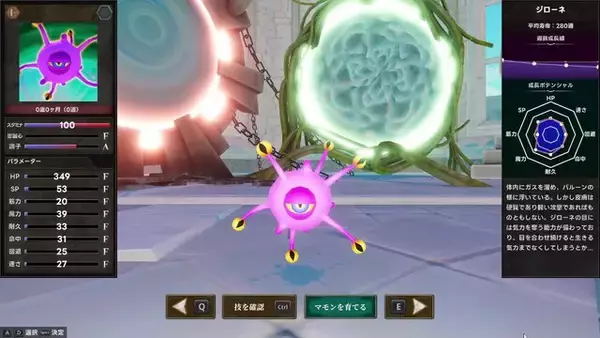 「人気YouTuber「よしなま」さんが本気で挑んだゲーム作り。オーソドックスながら育成ゲームの面白さが凝縮された『マモンキング』【プレイレポート】」の画像