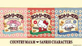 「「カントリーマアム×サンリオ」コラボお菓子セットが1月21日発売！エプロン姿が可愛いハローキティたちのマスコット、ポーチ付きグッズなど全5商品」の画像1