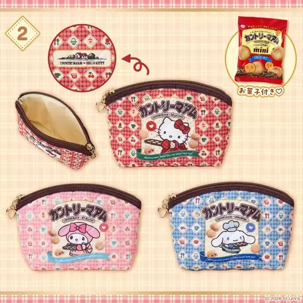 「「カントリーマアム×サンリオ」コラボお菓子セットが1月21日発売！エプロン姿が可愛いハローキティたちのマスコット、ポーチ付きグッズなど全5商品」の画像