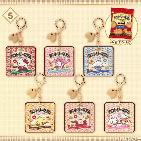 「「カントリーマアム×サンリオ」コラボお菓子セットが1月21日発売！エプロン姿が可愛いハローキティたちのマスコット、ポーチ付きグッズなど全5商品」の画像