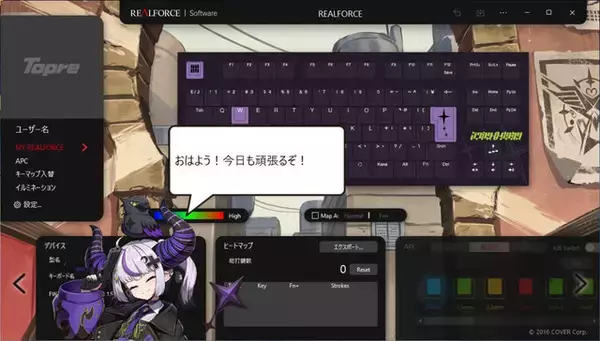 「ホロライブ・獅白ぼたん、ラプラス・ダークネスのゲーミングキーボードが30%OFF！高速入力機能を搭載したプロ仕様」の画像