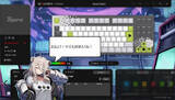 「ホロライブ・獅白ぼたん、ラプラス・ダークネスのゲーミングキーボードが30%OFF！高速入力機能を搭載したプロ仕様」の画像6