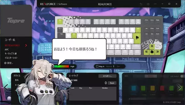 「ホロライブ・獅白ぼたん、ラプラス・ダークネスのゲーミングキーボードが30%OFF！高速入力機能を搭載したプロ仕様」の画像