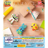 「「トイ・ストーリー」ガシャポン“まちぼうけ”第2弾！寂しさとおもちゃ感のあるバズ・ライトイヤーなど全4種」の画像5