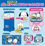 「ポチャッコ、あひるのペックルがコンビで「サンリオ当たりくじ」にやってくる！ポップコーンメーカーなど“ケミ感”満載のアイテムがズラり」の画像2