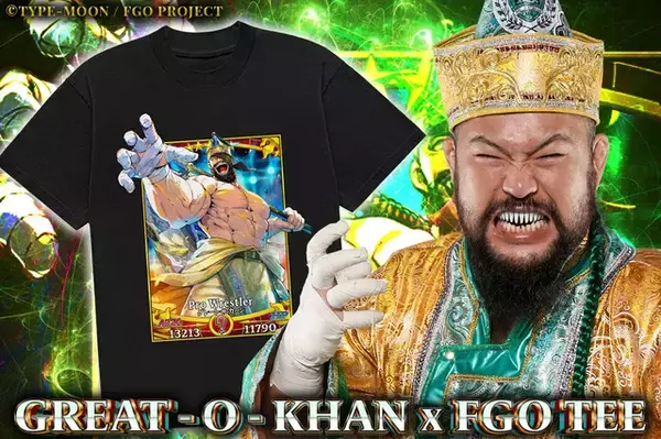 『FGO』にクラス「プロレスラー」降臨！？サーヴァント化したグレート-O-カーン選手とのコラボグッズ発売決定