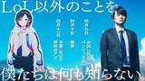 「ホロライブ・常闇トワなど人気配信者が『リーグ・オブ・レジェンド』に挑戦！ガチ初心者が集う「The k4sen」が4月9日より開催」の画像5
