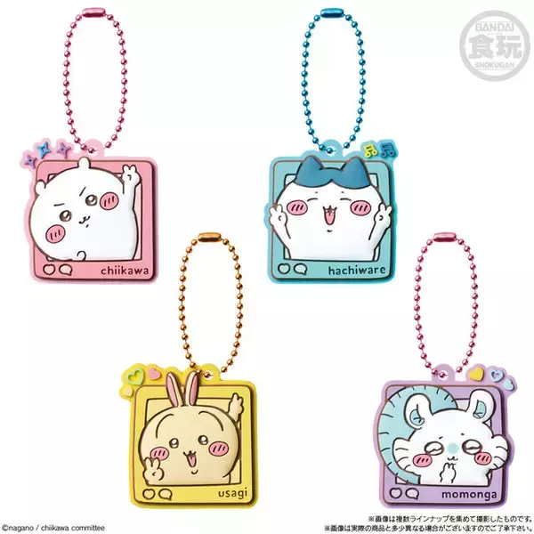 「「ちいかわ」たちを、ぽってり可愛く表現！“ラバーマスコット付きグミ”第4弾が新登場」の画像