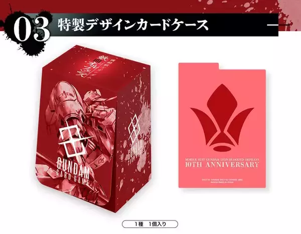 「『ガンダムカードゲーム』“鉄血のオルフェンズ”の新規イラストカードに阿鼻叫喚…「アトラと三日月が…」「そのグループ分けはズルい」」の画像