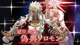 「12月における『FGO』は大忙し！ 大ボリュームの「第2部 終章」、序章クリアで配布サーヴァント獲得、ボックスガチャにレイドバトルも【配信番組まとめ】」の画像10