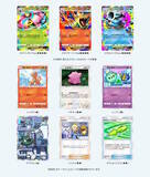 「『ポケポケ』新パック「紅蓮ブレイズ」いよいよ配信！「メガリザードンYex」などカントー御三家がメガシンカ」の画像10