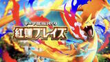「『ポケポケ』新パック「紅蓮ブレイズ」いよいよ配信！「メガリザードンYex」などカントー御三家がメガシンカ」の画像17