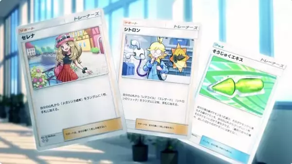 「『ポケポケ』新パック「紅蓮ブレイズ」いよいよ配信！「メガリザードンYex」などカントー御三家がメガシンカ」の画像