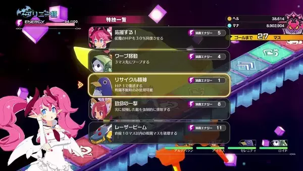 「日本一ソフトウェア新作『凶乱マカイズム』のやり込み要素が常識はずれ！経験値を増やすため、“ワイロ”や“チート”などやりたい放題」の画像