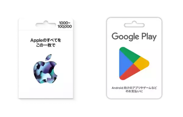 「ファミリーマート×ホロライブ「兎田ぺこら」コラボ開催―Apple・Googleギフトカード5,000円以上購入でクリアカードもらえる」の画像