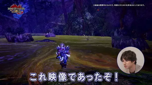 「『モンハンライズ：サンブレイク』が待ち遠しい！“電の反逆者”ライゼクス復活や新MR装備など新要素を振り返り」の画像