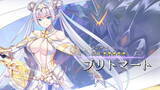 「『FGO』新サーヴァント「★5 ブリトマート（ランサー）」発表！鎧を脱いだ“美少女な素顔”も明らかに」の画像1