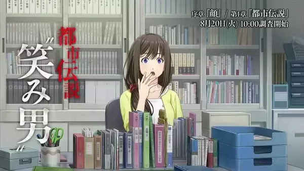 「『ファミコン探偵倶楽部 笑み男』体験版が8月20日（火）に配信決定！「事前合同調査」として3回にわたって配信、セーブデータ引き継ぎも」の画像