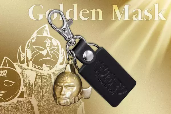 「「キン肉マン」悪魔将軍ら5つのマスクを、本当にメタルで製作！重厚感たっぷりな「メタルマスクキーホルダー」がクール」の画像