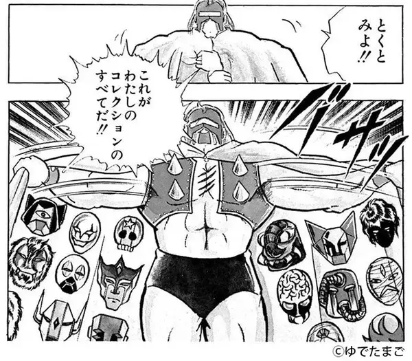 「「キン肉マン」悪魔将軍ら5つのマスクを、本当にメタルで製作！重厚感たっぷりな「メタルマスクキーホルダー」がクール」の画像