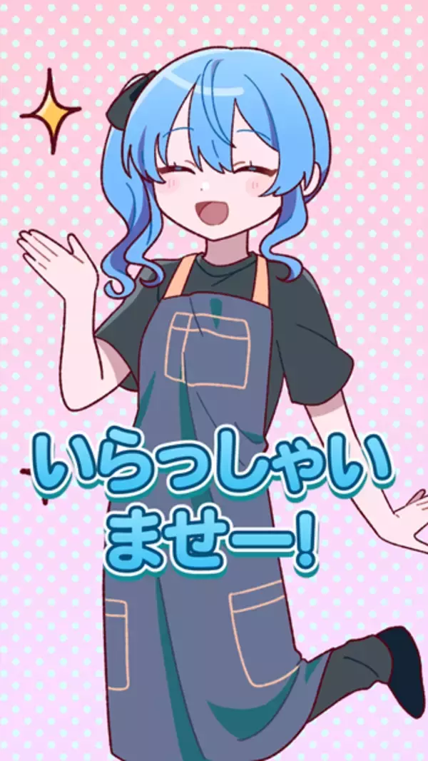 「牛角にて、ホロライブ・星街すいせいLIVE「 “SuperNova: REBOOT” 」コラボキャンペーン実施！限定セットメニューやオリジナルムービーを楽しめる」の画像