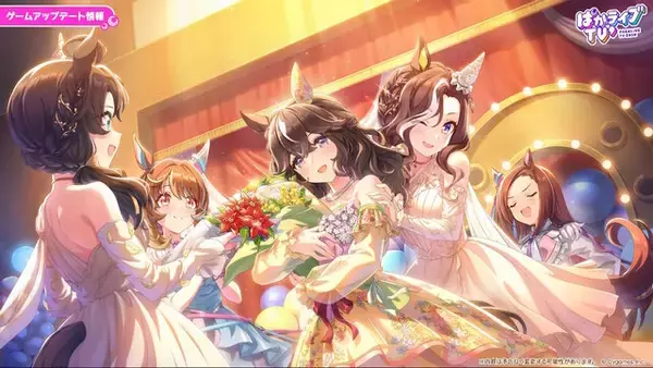 「『ウマ娘』新育成は「サクラバクシンオー」「ノースフライト」の衣装違い！5人のウマ娘が“ダンスパーティー服”でビシッと決める」の画像