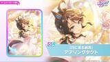 「『ウマ娘』新育成は「サクラバクシンオー」「ノースフライト」の衣装違い！5人のウマ娘が“ダンスパーティー服”でビシッと決める」の画像4