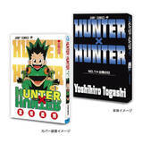 「週刊少年ジャンプの人気漫画がミニサイズに！中身も読める豆ガシャ本「ジャンプコミックスコレクション04」が4月発売」の画像1
