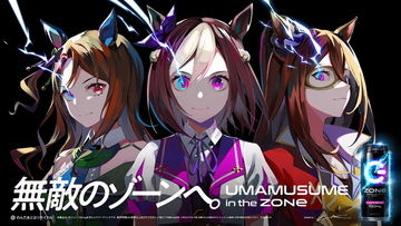 『ウマ娘』エナドリ「ZONe」と再コラボ！オリジナルデザイン缶に「キング」「チケゾー」「エル」が新登場