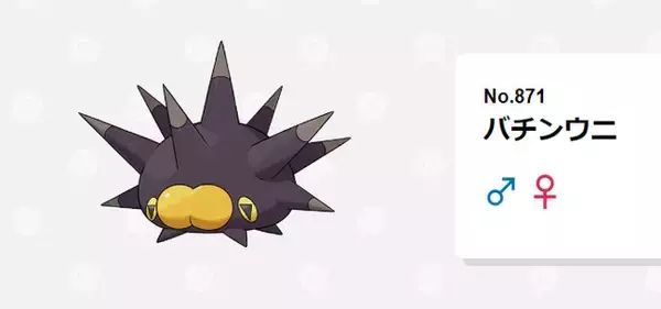 「トゲピーのつもりが…伊東ライフ先生のミリしら『ポケモン』配信でまさかのイラスト爆誕！」の画像