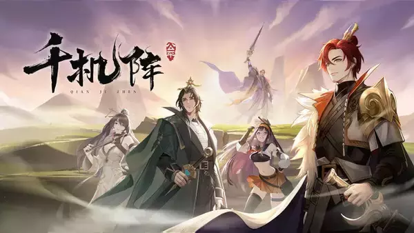 「新作の恐竜オープンワールドが公式アカウントの開設だけで大注目！「ウルトラマン」の新作RPGも登場―日本未上陸の注目ゲーム3選【2026年1月31日】」の画像