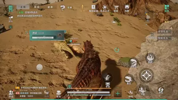 「新作の恐竜オープンワールドが公式アカウントの開設だけで大注目！「ウルトラマン」の新作RPGも登場―日本未上陸の注目ゲーム3選【2026年1月31日】」の画像