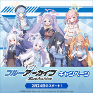 ローソンで「柴関ラーメン」が買える！『ブルアカ』キャンペーン開始―クリアファイル配布やオリジナルグッズ販売も