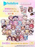 「「ホロライブ」ステッカー付チョコクランチ第2弾の全デザイン解禁！兎田ぺこら、天音かなたら31名が動物イメージのミニキャラで登場」の画像10