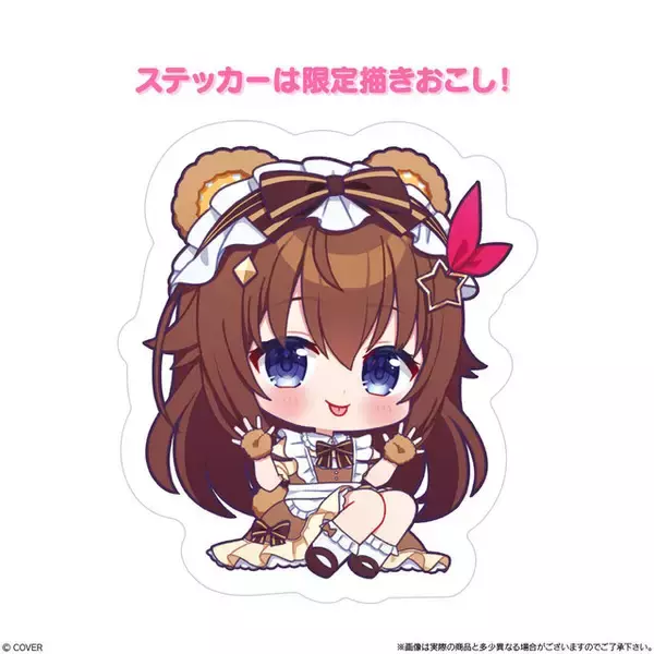 「「ホロライブ」ステッカー付チョコクランチ第2弾の全デザイン解禁！兎田ぺこら、天音かなたら31名が動物イメージのミニキャラで登場」の画像