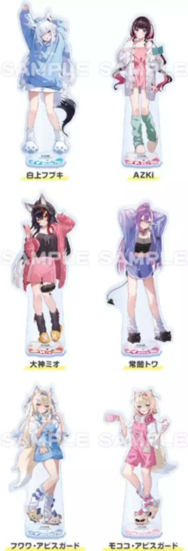 「ローソンにて「ホロライブ」コラボ開催！白上フブキ、大神ミオら6人のお出かけやルームウェア衣装グッズが盛りだくさん」の画像