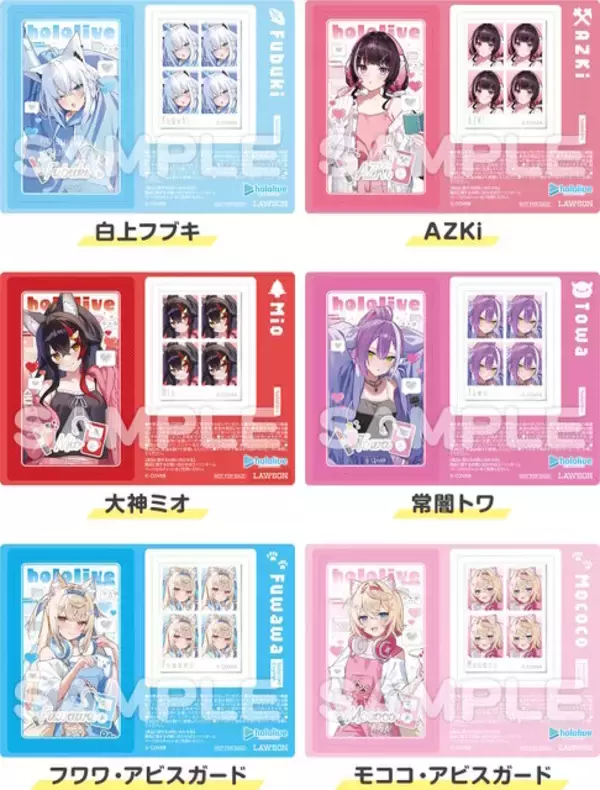 「ローソンにて「ホロライブ」コラボ開催！白上フブキ、大神ミオら6人のお出かけやルームウェア衣装グッズが盛りだくさん」の画像