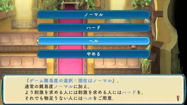 「フルリメイク版『ルーンファクトリー3スペシャル』2023年3月2日発売決定！結婚生活を彩る「しんこんモード」などが追加」の画像