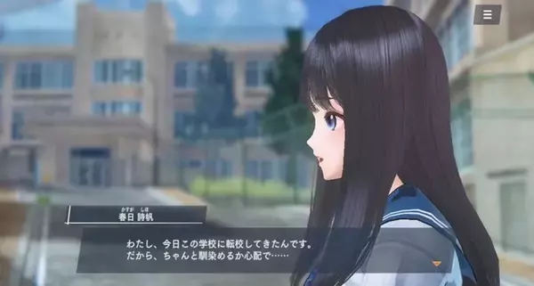 「『ブルリフ燦』の“男性主人公”に見る、ひとつの期待─バトルに広がりを持たせる「フラグカード」にも要注目」の画像