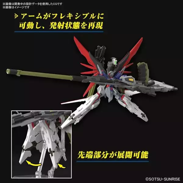 「新作ガンプラ「HG デスティニーSpecII＆ゼウスシルエット」あみあみ秋葉原ラジオ会館店で抽選販売！応募締切が迫る」の画像