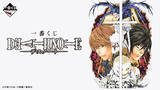 「一番くじ「 DEATH NOTE」がオンラインでも買える！夜神月、Lが表紙イラストを元に立体化、リュークのマグネットは“壁からすり抜ける”」の画像1
