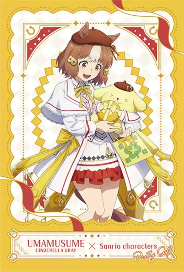 「アニメ「ウマ娘 シンデレラグレイ」がサンリオとコラボ！オリジナルイラストを使用した缶バッジやアクスタなどを展開」の画像