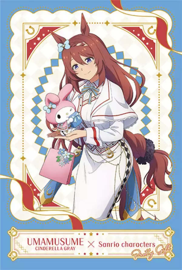 「アニメ「ウマ娘 シンデレラグレイ」がサンリオとコラボ！オリジナルイラストを使用した缶バッジやアクスタなどを展開」の画像