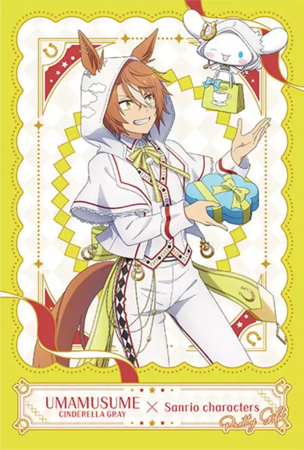「アニメ「ウマ娘 シンデレラグレイ」がサンリオとコラボ！オリジナルイラストを使用した缶バッジやアクスタなどを展開」の画像