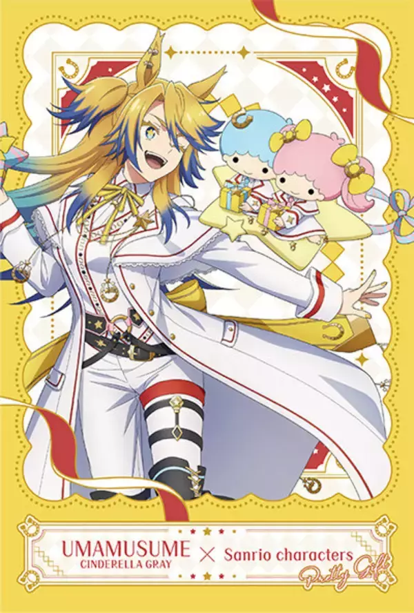 「アニメ「ウマ娘 シンデレラグレイ」がサンリオとコラボ！オリジナルイラストを使用した缶バッジやアクスタなどを展開」の画像