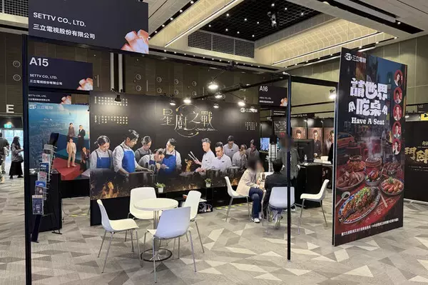 「【特集】映像コンテンツ制作の「資金調達」はどこでするの？台湾のイベントにて、ドキュメンタリー映画監督・太田信吾氏に訊いた制作の裏側」の画像