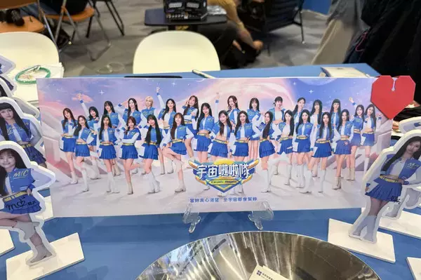 「【特集】映像コンテンツ制作の「資金調達」はどこでするの？台湾のイベントにて、ドキュメンタリー映画監督・太田信吾氏に訊いた制作の裏側」の画像