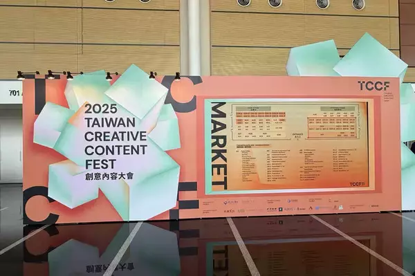 「【特集】映像コンテンツ制作の「資金調達」はどこでするの？台湾のイベントにて、ドキュメンタリー映画監督・太田信吾氏に訊いた制作の裏側」の画像