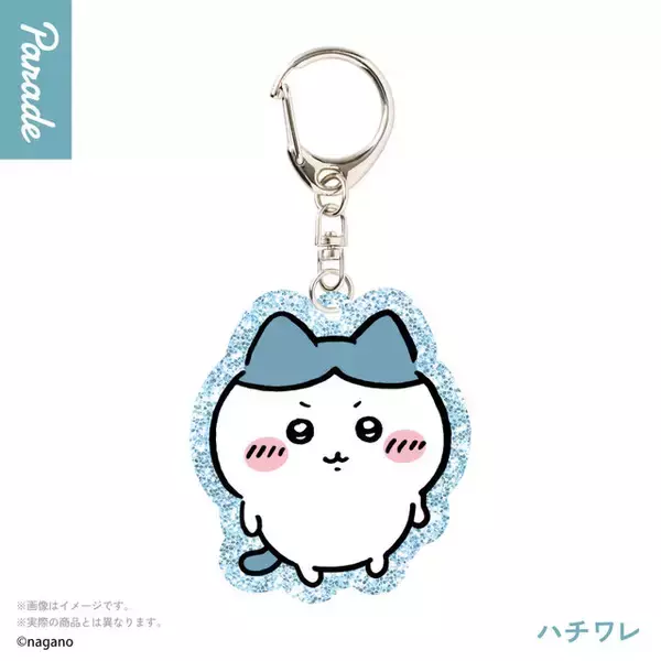 「梅干しを前に渋い顔の「ちいかわ」など全7種！たっぷりラメでキラキラ輝くアクリルキーホルダーが3月中旬展開」の画像